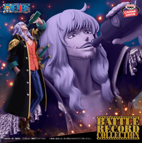 ワンピース BATTLE RECORD COLLECTION-CAPTAIN JOHN-