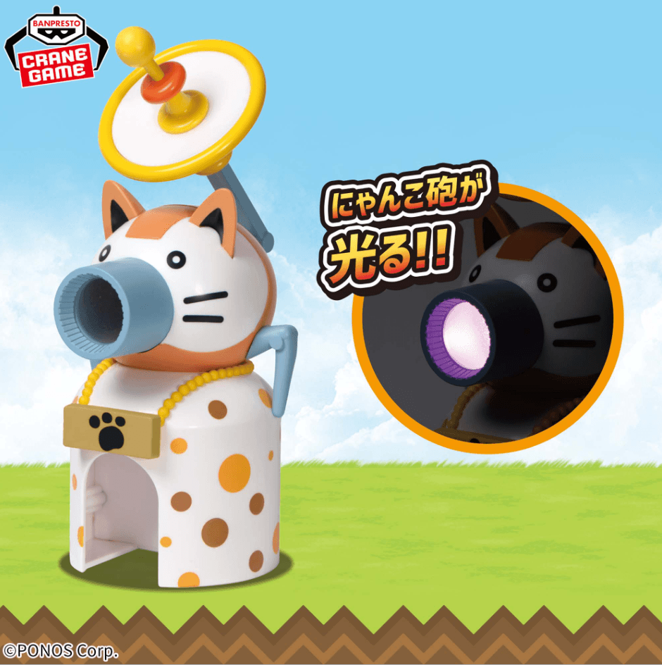 にゃんこ大戦争 光るにゃんこ城