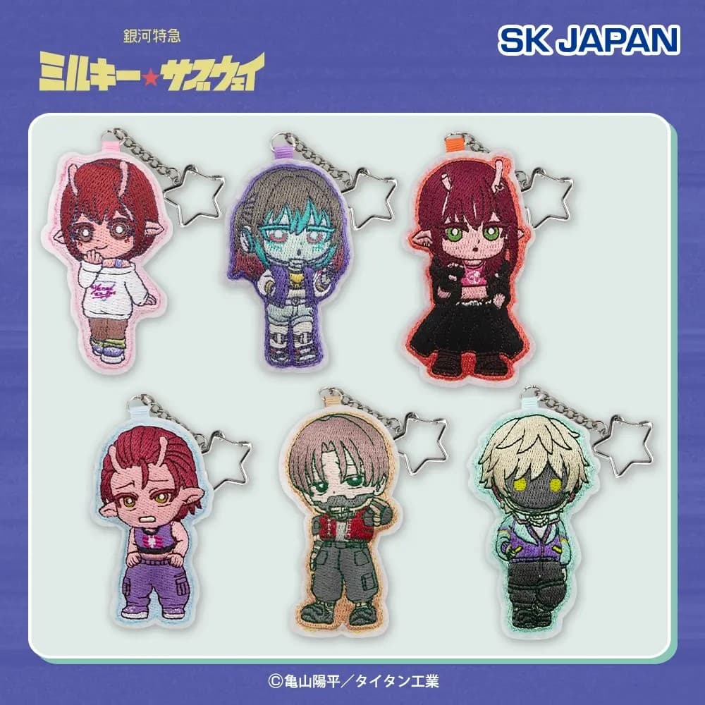 銀河特急ミルキー☆サブウェイ刺繍キーホルダー