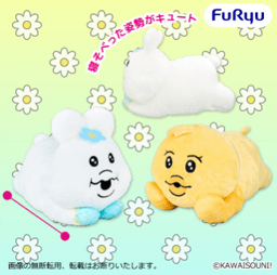 んぽちゃむ ねそべりBIGぬいぐるみ