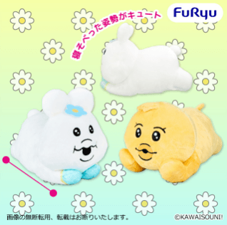 んぽちゃむ ねそべりBIGぬいぐるみ