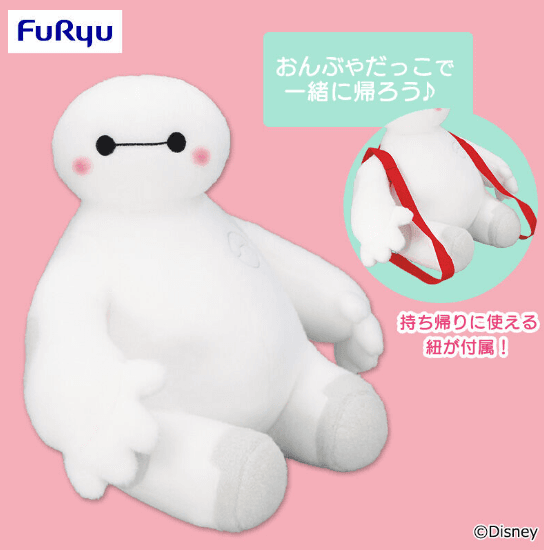 ベイマックス V-BIGぬいぐるみ