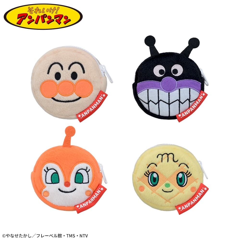それいけ!アンパンマン ふわふわミニポーチ(EX)