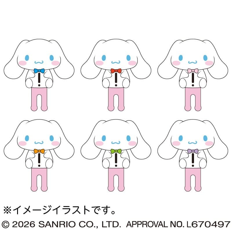 シナモロール 洗濯ばさみ