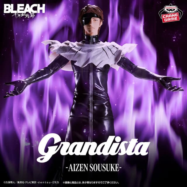 BLEACH Grandista-AIZEN SOUSUKE-