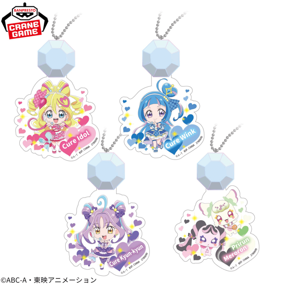 キミとアイドルプリキュア♪ 光るストラップ