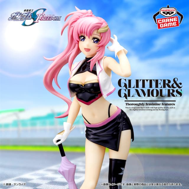 『機動戦士ガンダムSEED FREEDOM』 GLITTER&GLAMOURS-Lacus Clyne-Racing ver.