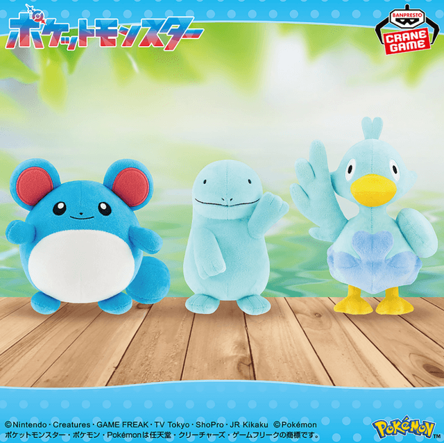 ポケットモンスター ぬいぐるみ~マリル・ヌオー・コアルヒー~