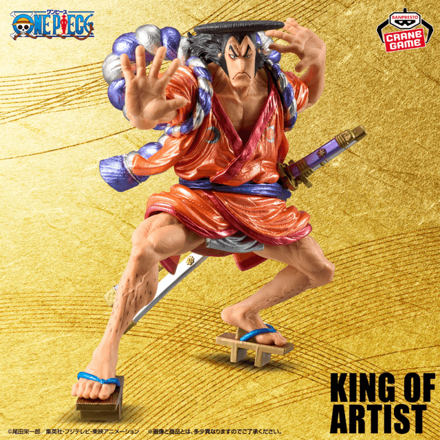 ワンピース KING OF ARTIST KOUZUKI ODEN-SPECIAL ver.-