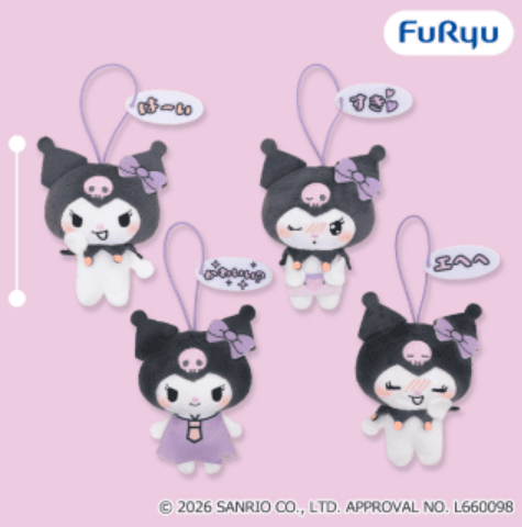 クロミ むにっとかわいいセリフ付きマスコット