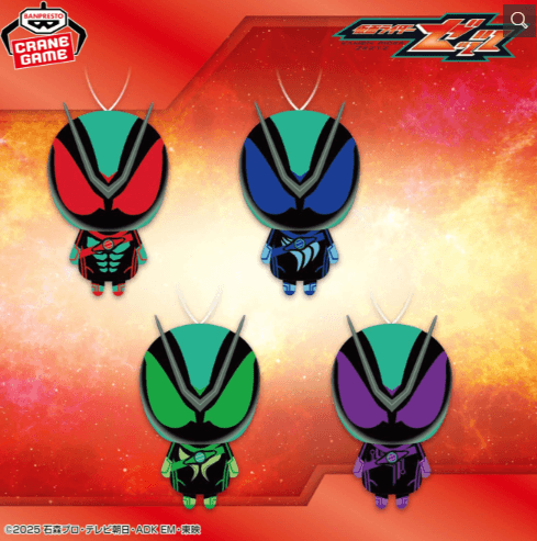 仮面ライダーゼッツ ぬいぐるみちゃーむ
