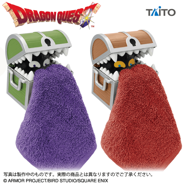 ドラゴンクエスト AM タオルホルダー ミミック&ひとくいばこ