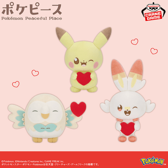 ポケピース ぬいぐるみ Mellow Heart~ピカチュウ・モクロー・ヒバニー~