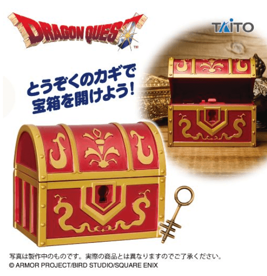 ドラゴンクエスト AM とうぞくのかぎで開く!宝箱