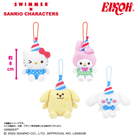 SWIMMER×サンリオキャラクターズ マスコット