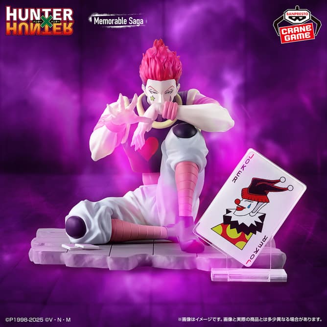 HUNTER×HUNTER Memorable Saga Special-ヒソカ-