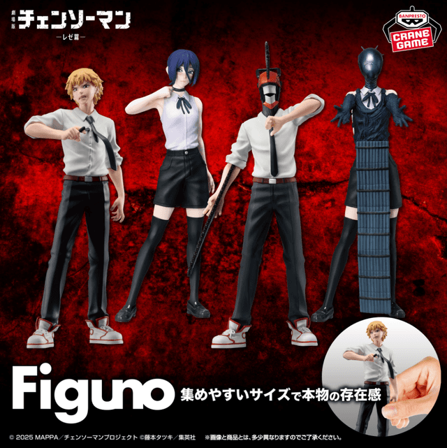 劇場版『チェンソーマン レゼ篇』 Figuno-DENJI&REZE&CHAINSAW MAN&BOMB-
