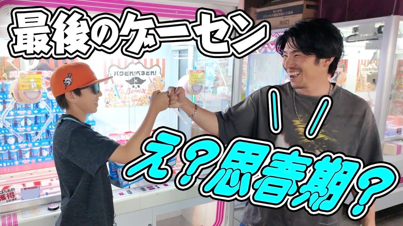 中尾明慶のきつねさーん