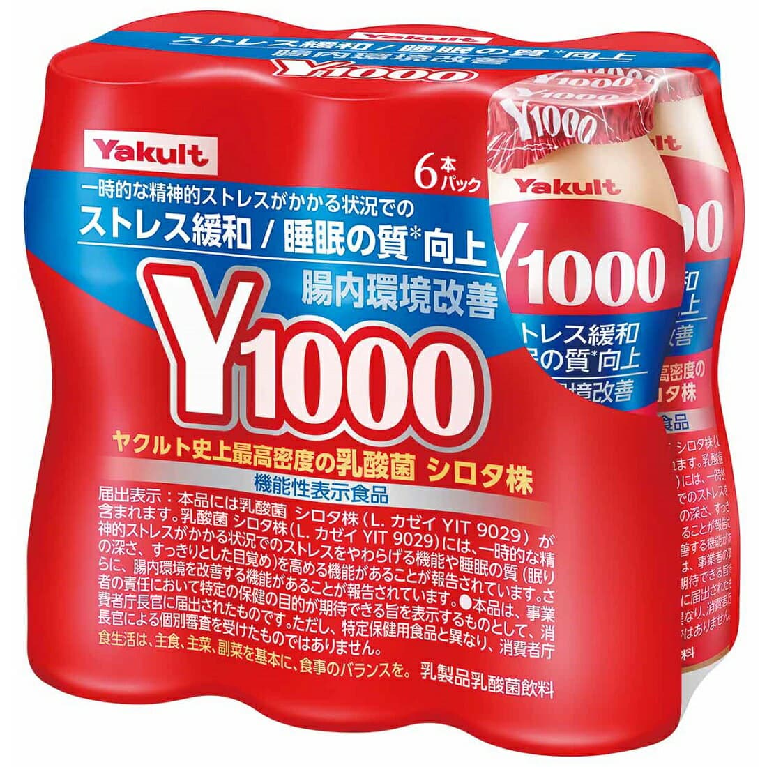 【新登場!】ヤクルト1000 6本パック ※現在は川崎店のみ、他店舗も順次展開予定となります!