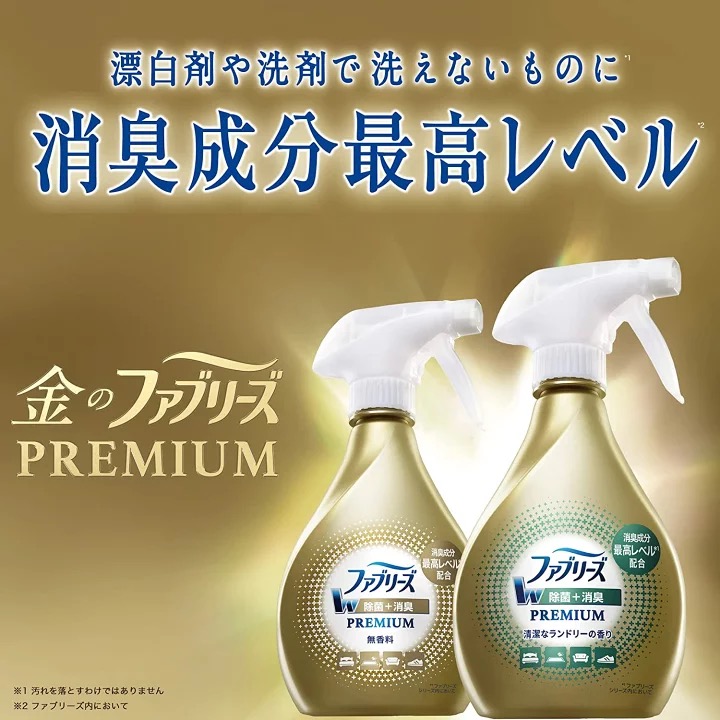 ファブリーズW除菌+消臭 プレミアム　本体　アソート