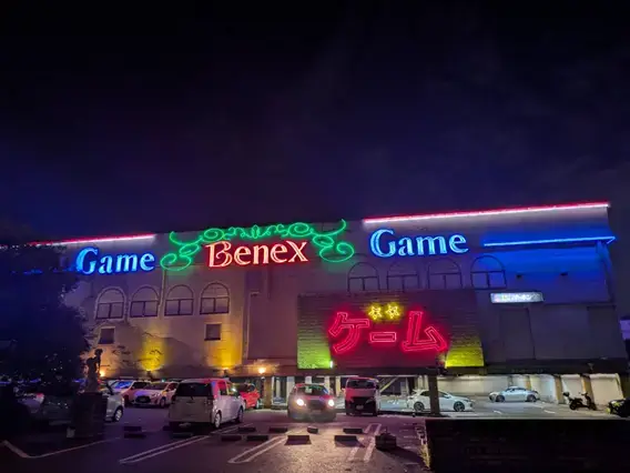 Benex川崎店